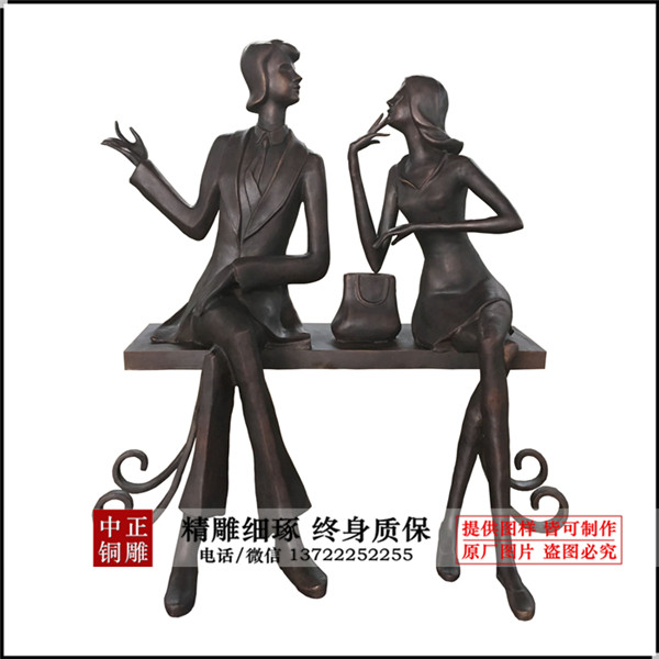 總高1.6米板凳長1.35米，寬0.4，厚0.06_副本.jpg