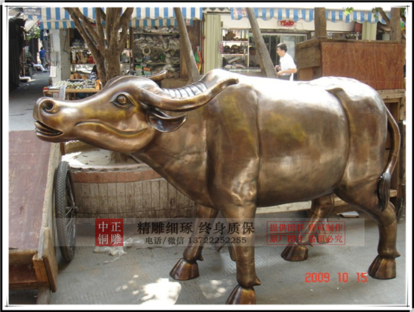 頤和園銅牛.jpg 頤和園銅牛.jpg