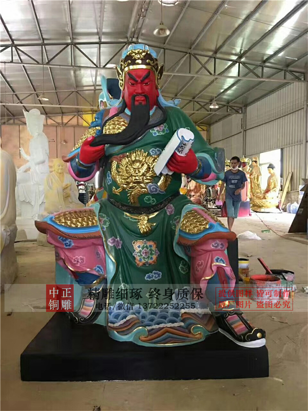 彩繪銅關公雕塑.jpg 彩繪銅關公雕塑.jpg
