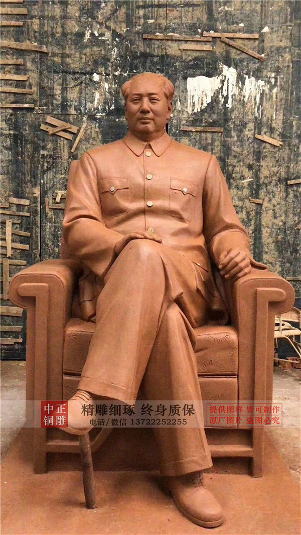 毛主席做沙發(fā)雕塑.jpg 毛主席做沙發(fā)雕塑.jpg
