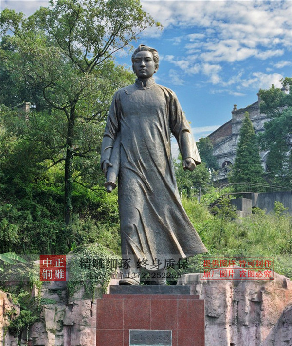 青年毛主席銅像.jpg 青年毛主席銅像.jpg
