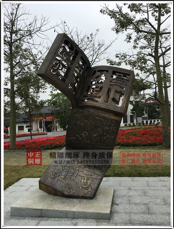 廣場城市雕塑.jpg 廣場城市雕塑.jpg