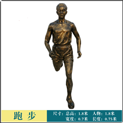 大型跑步人物銅雕塑 大型跑步人物銅雕塑