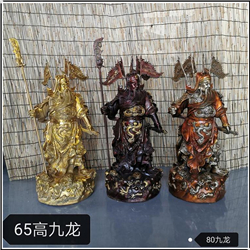 鑄銅關公 65公分九龍關公擺件