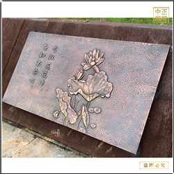 鑄銅關(guān)公 室內(nèi)荷花銅浮雕壁畫