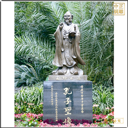 大型孔子雕塑鑄造廠家 大型孔子雕塑鑄造廠家