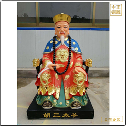 胡三太爺銅像鑄造 胡三太爺銅像鑄造