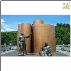 校園大型書籍人物銅雕塑 校園大型書籍人物銅雕塑
