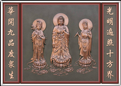 西方三圣浮雕-加工西方三圣浮雕 西方三圣浮雕-加工西方三圣浮雕