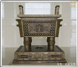 公正銅寶鼎 公正銅寶鼎