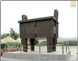 銅鼎廠 銅鼎廠