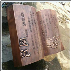 大型鍛銅雕塑圖片 大型鍛銅雕塑圖片