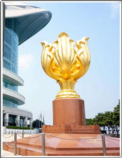 香港金紫荊雕塑|金紫荊廣場雕塑 香港金紫荊雕塑|金紫荊廣場雕塑