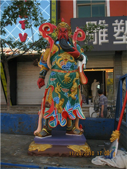 彩繪關(guān)圣帝君 彩繪關(guān)圣帝君