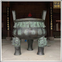 三足鼎 三足鼎
