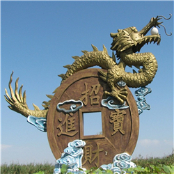 風(fēng)水龍銅像 風(fēng)水龍銅像